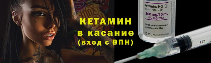 даркнет сайт  Западная Двина  Кетамин ketamine 